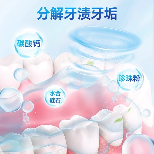 Эффективность стоматологического порошка отбеливание быстрого зубного зуба Удаление стоматологических камней и желтый флагманский магазин официальный веб -сайт подлинный не -тутупродаж