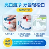 Эффективность стоматологического порошка отбеливание быстрого зубного зуба Удаление стоматологических камней и желтый флагманский магазин официальный веб -сайт подлинный не -тутупродаж