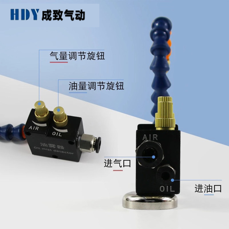 万向冷却雕刻机喷雾器 机床气动切削液水管 喷嘴头除尘总成油雾器