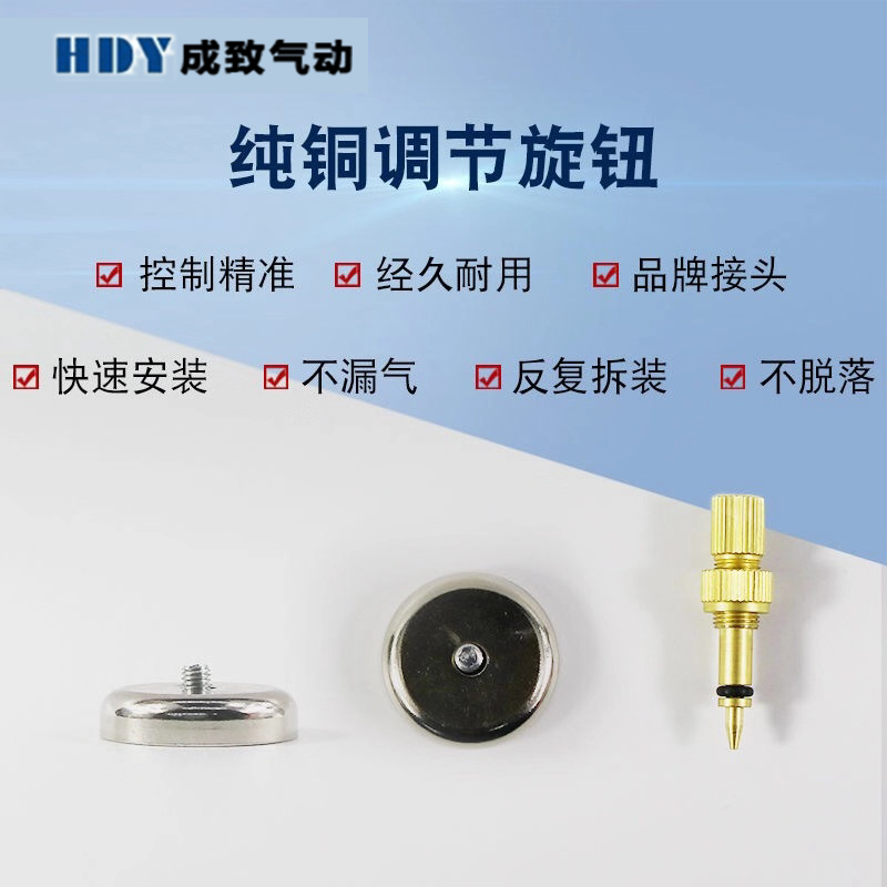 万向冷却雕刻机喷雾器 机床气动切削液水管 喷嘴头除尘总成油雾器