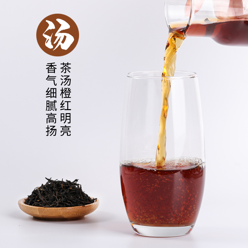 肇泉正山小种500g红茶秋冬茶饮底浓香散茶奶茶店原材料专用送配方 - 图0