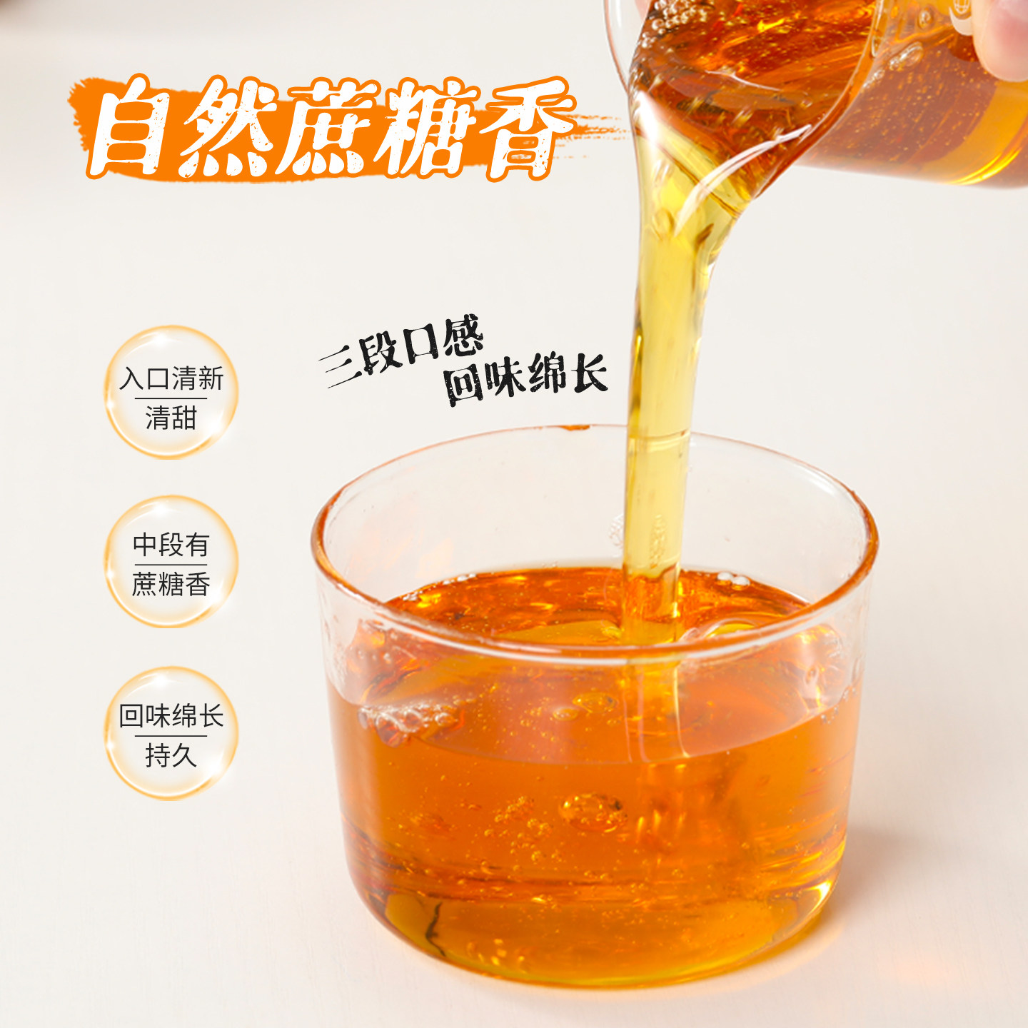 肇泉特调蔗糖二砂糖浆黄金糖浆风味果糖柠檬奶茶店咖啡餐饮专用原,淘宝优惠券,粉丝福利购,淘宝优惠卷