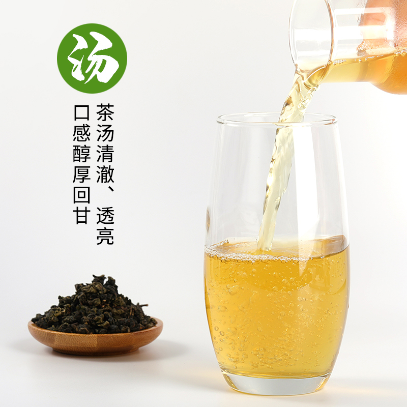 肇泉四季春散茶高山蜜桃乌龙四季青水果茶配方奶茶店原料茶叶500g - 图1