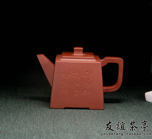 友谊茶亭名家 曹奇敏全手工制 国家高工木石装饰方韵壶紫砂壶360C - 图1