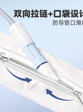 腹膜透析家用便携保护带