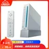 Bảng điều khiển trò chơi đã qua sử dụng Nintendo WII đã qua sử dụng Máy trò chơi somatosensory tương thích NGC Ổ cứng trò chơi wiiu - Kiểm soát trò chơi Kiểm soát trò chơi