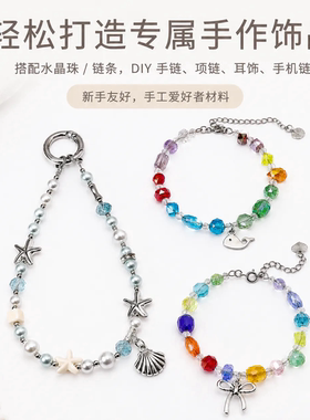 银色锌合金DIY蝴蝶结星星月亮坠