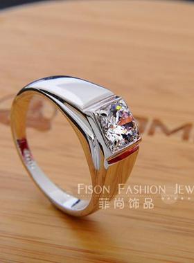 金店同款仿真铂金钻戒