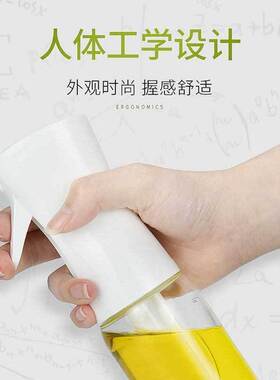 喷油瓶厨房家用烧烤橄榄油食用油喷油壶雾化减脂喷油神器喷油喷壶