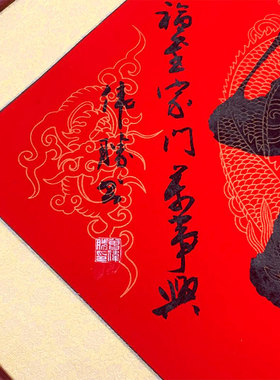 福字励志手写书法作品斗方字画实木框书房装饰画挂画定制