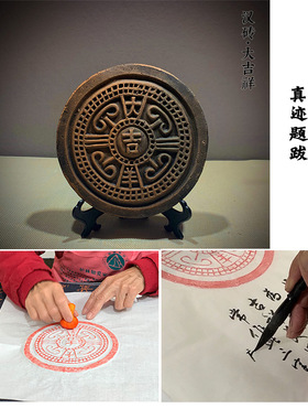 大吉祥古砖拓片手工拓印名家真迹书法题跋新中式装饰画中国风有框