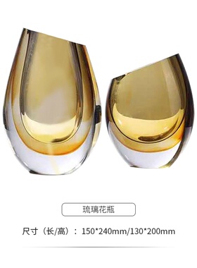 简约现代琉璃花瓶样板房软装家居饰品客厅创意玻璃花器工艺品摆件