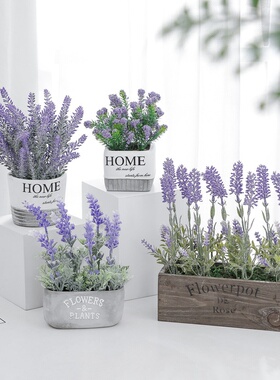 薰衣草装饰塑料绢花假花仿真花套装 客厅家居室内房间餐桌小摆件