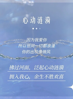 s925纯银情侣手链定情信物手镯简约小众设计手饰品生日礼物送女友