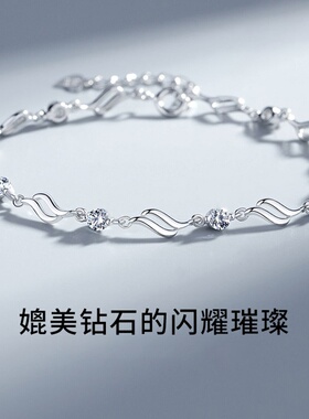 999纯银手链女ins小众设计2021新款手镯女生生日礼物水晶之恋手链