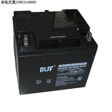 BINLI12v24AH 铅酸电池 MF12-24 机房断电应急 直流屏 - 图3