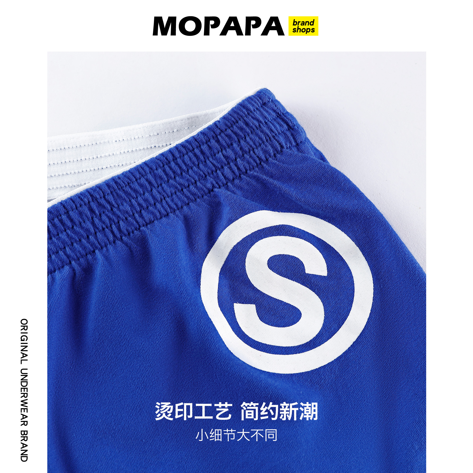 MOPAPA阿罗裤 外穿居家都可 纯棉宽松睡裤家居裤运动休闲男四角裤 - 图0