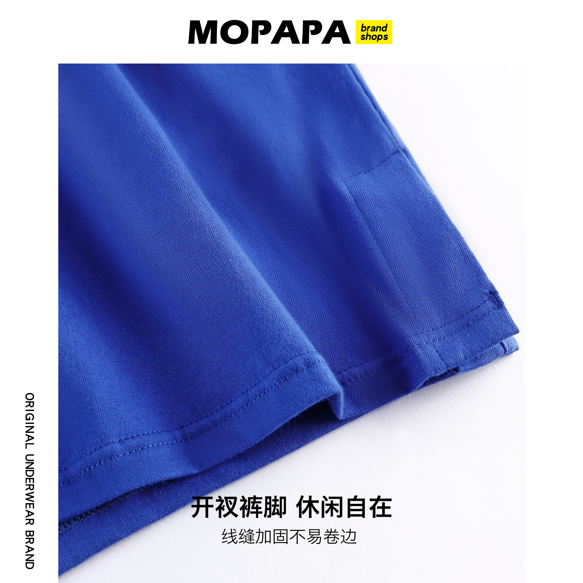 MOPAPA阿罗裤 外穿居家都可 纯棉宽松睡裤家居裤运动休闲男四角裤 - 图2