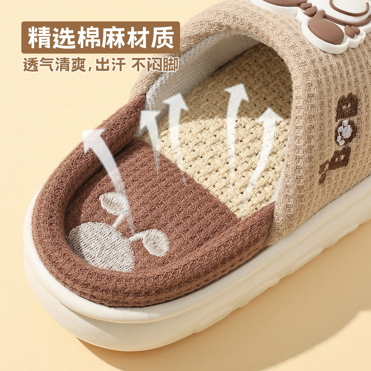 巴布豆儿童棉拖鞋女童亚麻宝宝包头拖家居室内防滑男童棉麻布拖鞋,淘宝优惠券,粉丝福利购,淘宝优惠卷