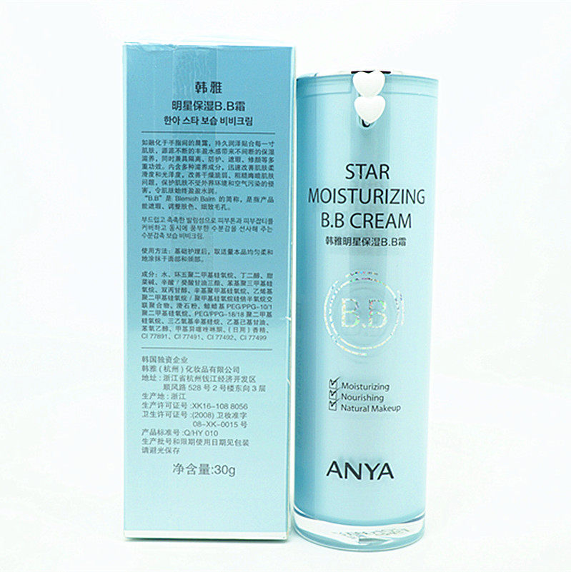anya /韩雅30g裸妆遮瑕强保湿bb霜 anya韩雅三聚合BB霜