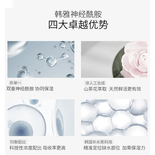 ANYA/韩雅神经酰胺高保湿套装水乳补水保湿滋润舒缓敏感肌护肤品 - 图2