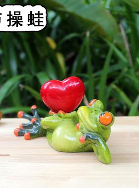 节操蛙 新款田园工艺品树脂青蛙摆件时尚奇葩生日搞怪节日礼品