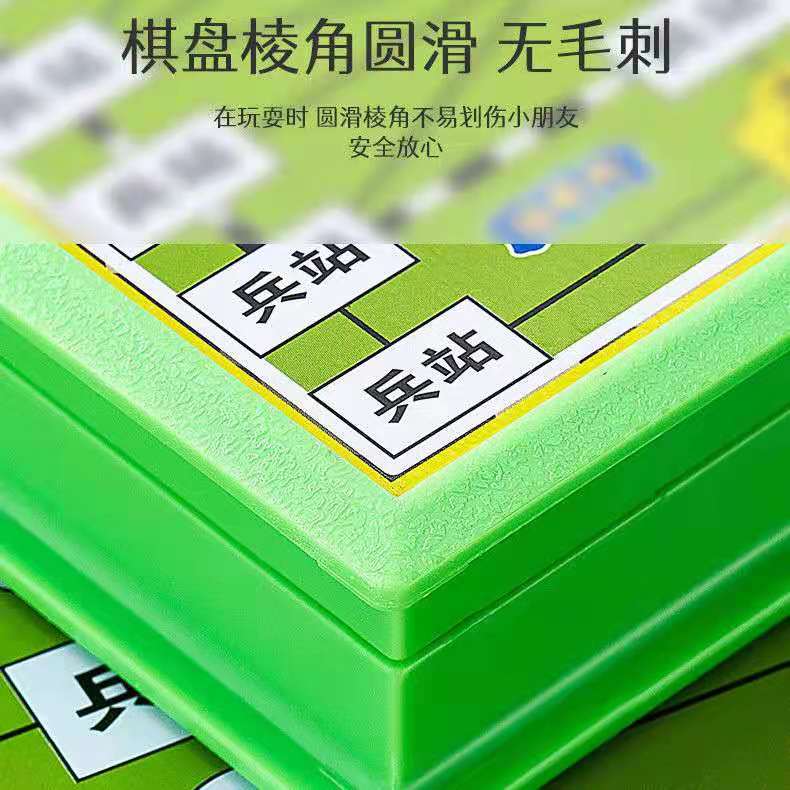 军旗陆战棋磁吸折叠棋盘儿童大号小学生益智高档陆军棋-图2