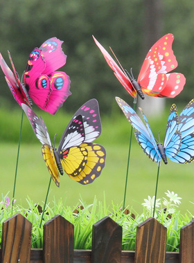 仿真蝴蝶园艺装饰塑料