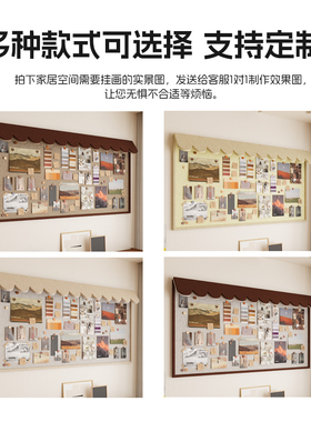 立体屋檐毛毡板照片墙复古高级感定制墙贴软木板留言板相片展示板