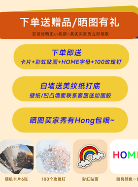 毛毡墙贴照片墙装饰软木留言板自粘幼儿园教室作品公告栏展示墙