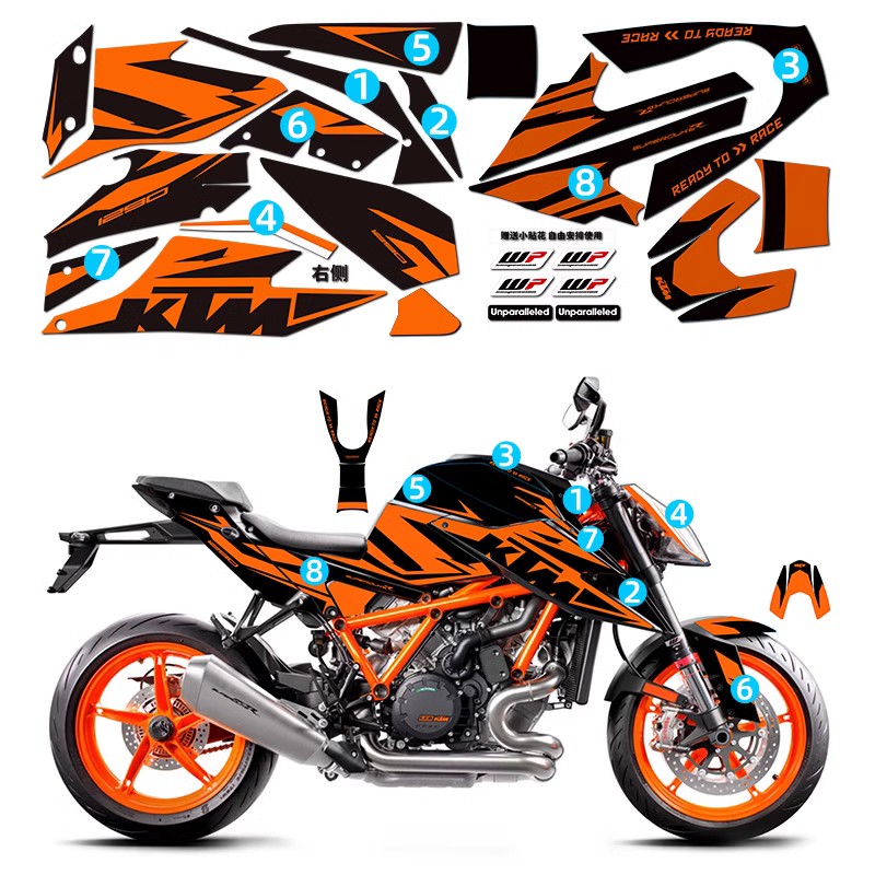 适用KTM Superduke1290R超级公爵改装版画防水拉花版花贴纸保护贴 - 图3