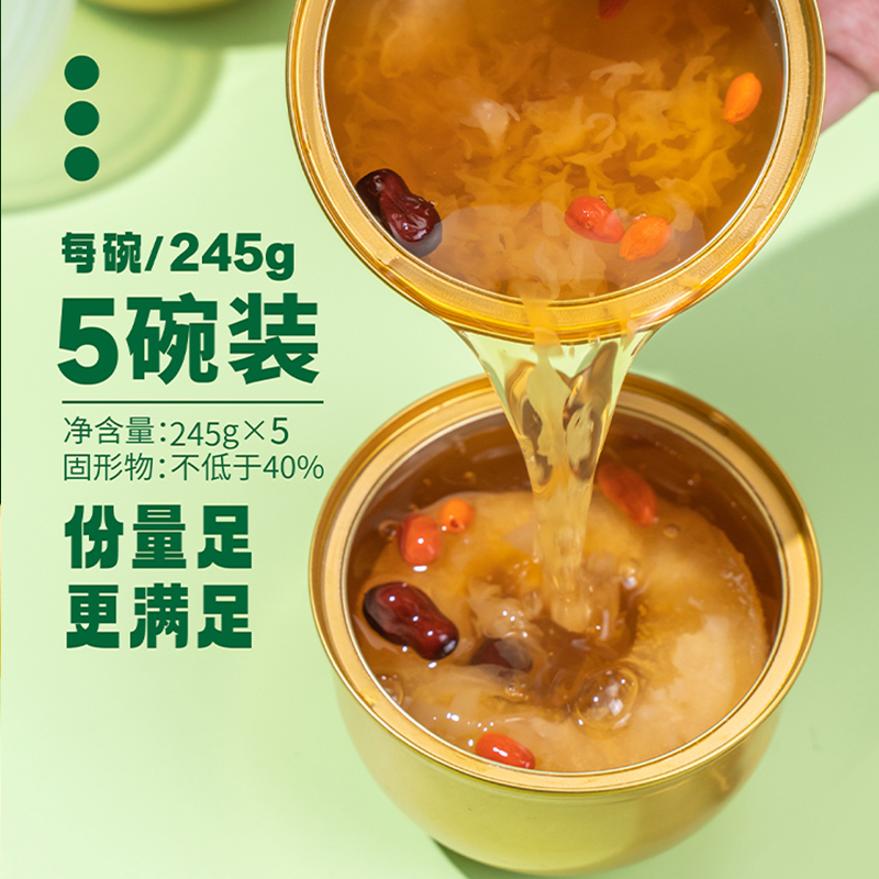 林家铺子冰糖烤梨罐头245g*5鲜炖雪梨水果罐轻食零食头整箱礼盒装-图2