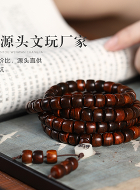 海南黄花梨108颗佛珠手串