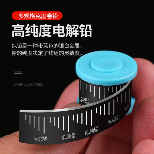 10枚环保刻度铅钓鱼铅皮卷加厚散装竞技克度铅快速铅渔具用品垂钓 - 图0