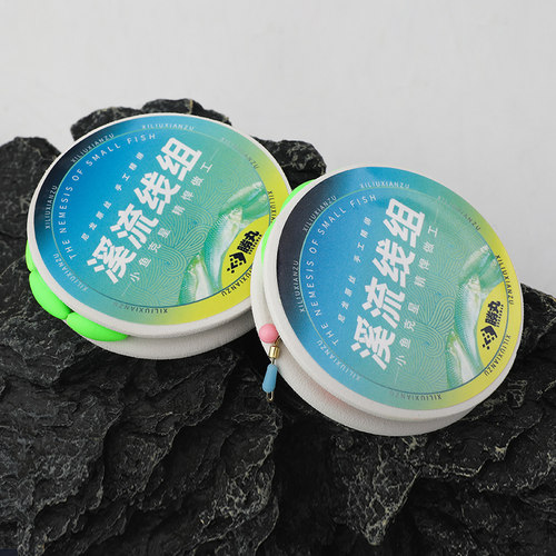 溪流钓线组三粒漂专用小物白条马口逗钓子线双钩鱼线套装七星漂 - 图3