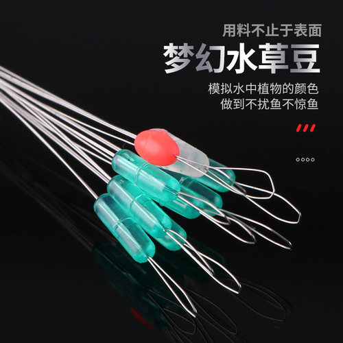 胜丸超紧太空豆散装硅胶特级优质套装全套迷彩水草主线组小号配件 - 图2