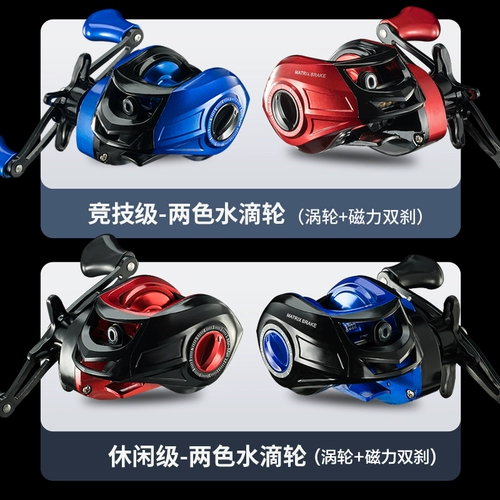 Магазин возвращает более 10000 -летнего старого магазина, все -метальные капли воды, длинная защита жареной линии жарки магнитной турбины тормоза супер свет