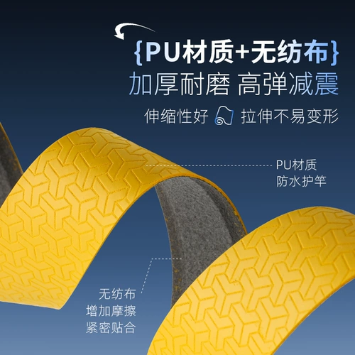 Шенгван рыбацкий стержне