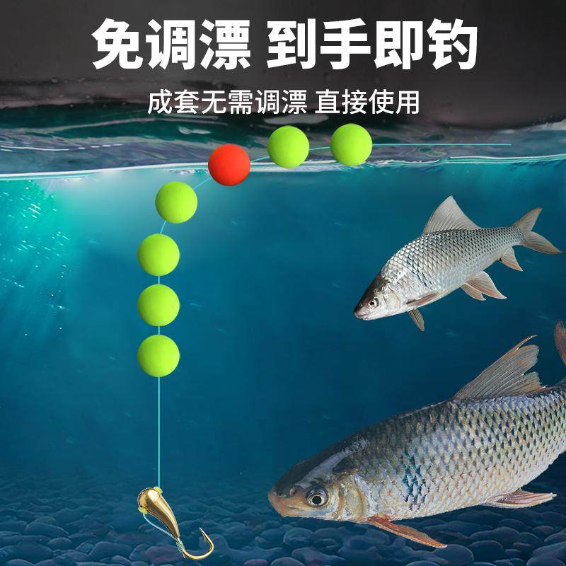 泡泡球七星漂朝天钩线组成品主线套装传统钓浮漂高灵敏野钓鲫鱼,淘宝优惠券,粉丝福利购,淘宝优惠卷