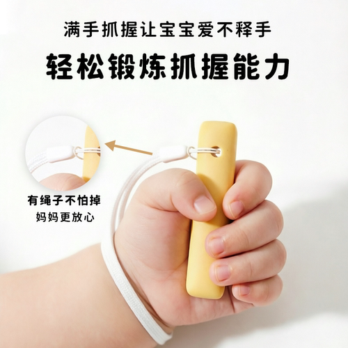 芃宝高钙磨牙棒搭配婴幼儿童辅食饼干不加白砂糖盐宝宝零食无蛋奶 - 图1