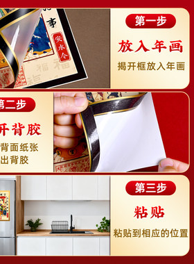 2026灶王爷厨房贴灶神画灶君年画