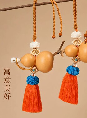 短款吉红色流苏门对门葫芦挂件