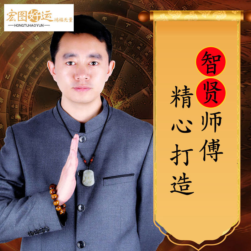 金镶玉本命佛男黄金女吊坠 宏图好运项坠/吊坠