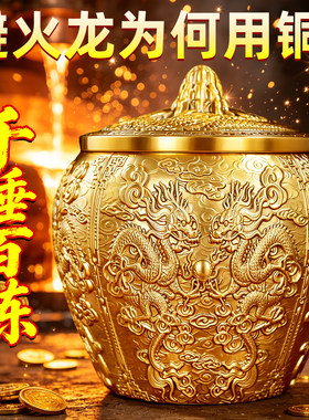 厨房西北角避火龙黄铜葫芦摆件