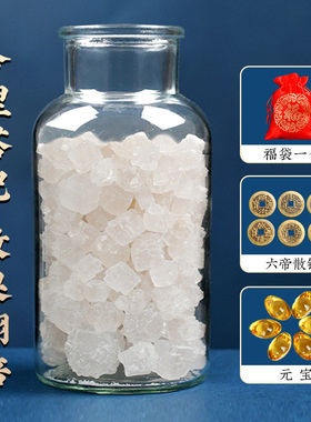 粗盐净宅御守盐摆件大颗粒盐