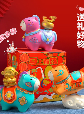 马上成功发吉祥物摆件