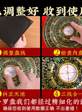 纯铜高精度专业三元三合综合罗盘