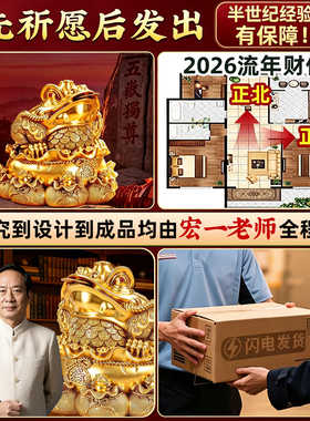泰山祈愿，纯黄铜制金蟾摆件