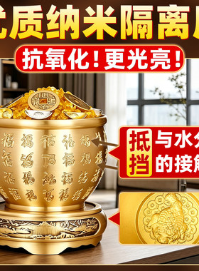 黄铜百福米缸聚宝盆招财客厅摆件