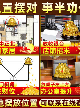 纯黄铜三足金蟾招财摆件实木底座